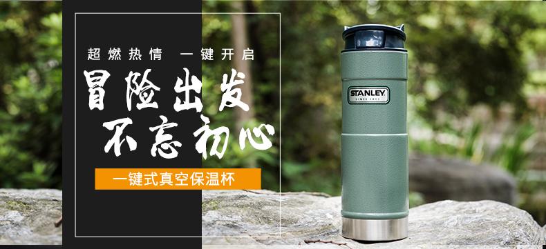 匠心保温，一罐百味 斯坦利0.4L不锈钢焖烧罐体验