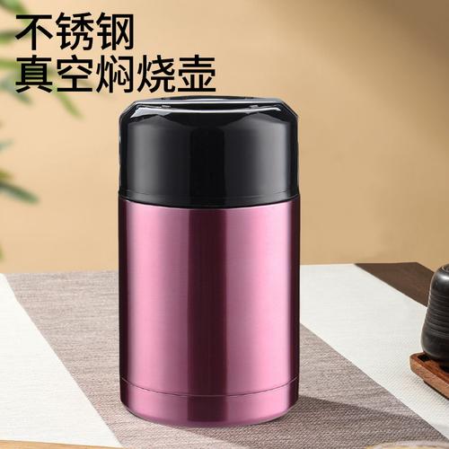 深耕源头制造，义乌市瑞纭日用百货引领保温罐品质新风尚